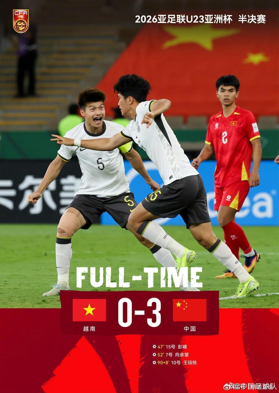 开云-U23国足必将战胜日本的8条理由