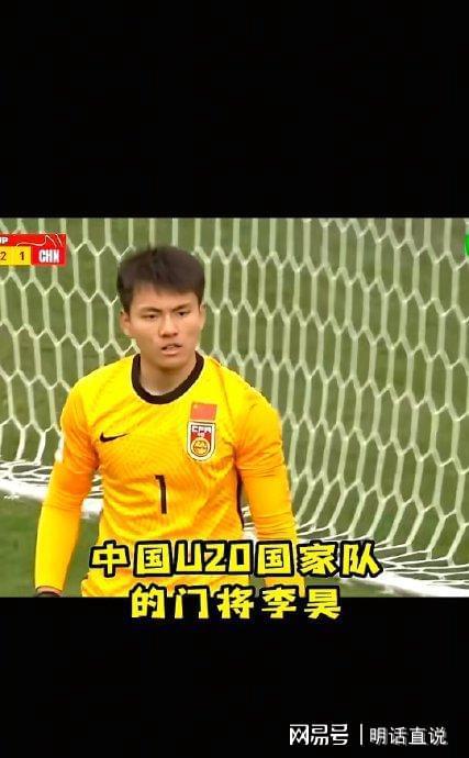 开云-U23国足必将战胜日本的8条理由