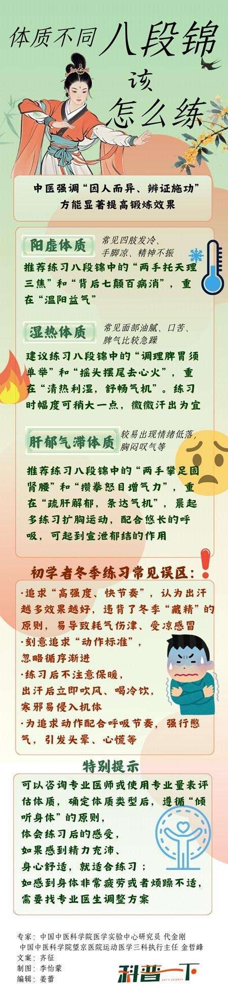 kaiyun-青年早新闻｜今夜决战！U23国足主帅回应对阵日本队：全力战斗