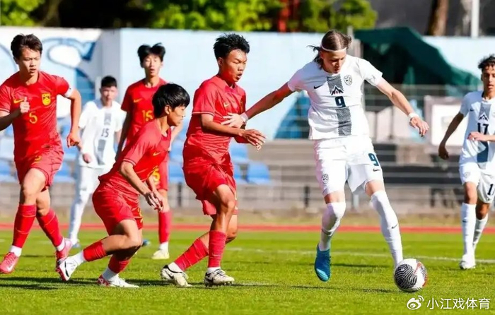 开云-1-2憾负！U15国足不敌斯洛文尼亚，半场反差揭露青训短板|中国男足|比赛|素材|小将|球员_新浪体育_新浪新闻