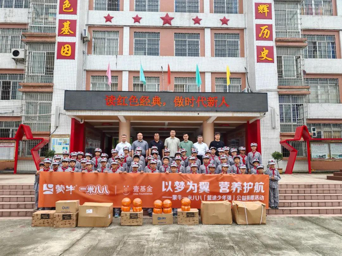 开云-竞技与爱同频共振！蒙牛一米八八青少年篮球赛广州站收官，公益脚步不停歇|nba|赛事|赛场_新浪体育_新浪新闻