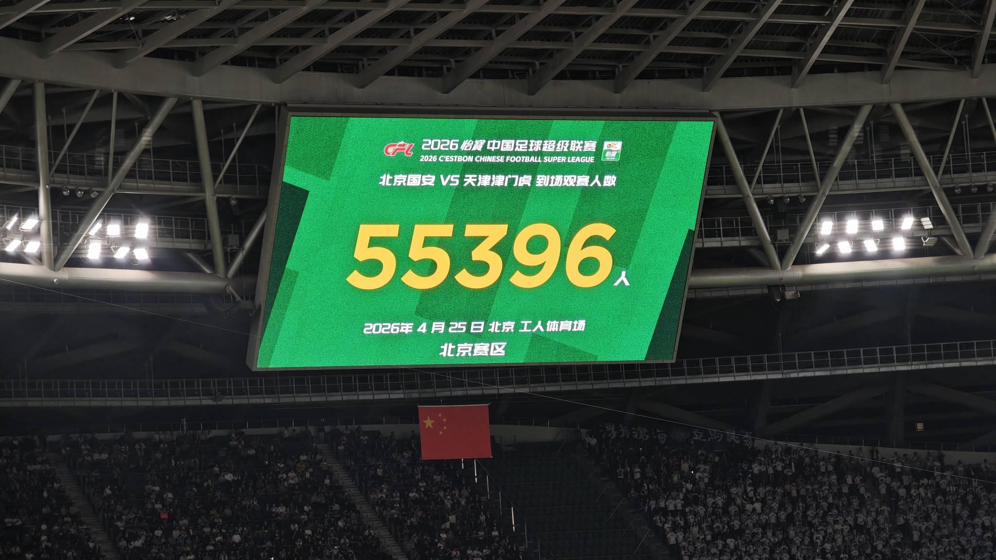 德甲