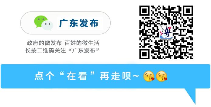 kaiyun-上场即绝杀！粤超首轮超热血