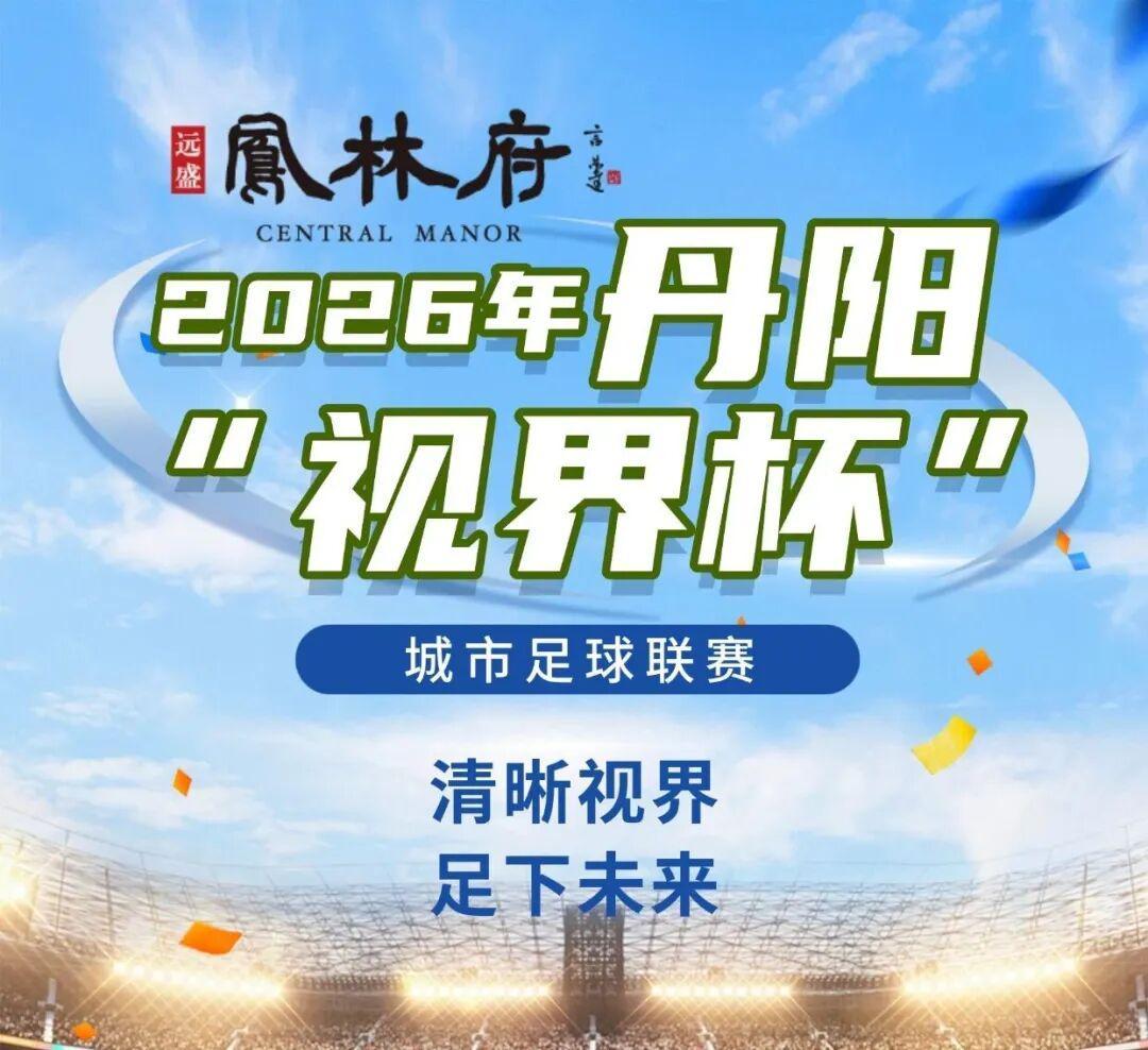 法甲