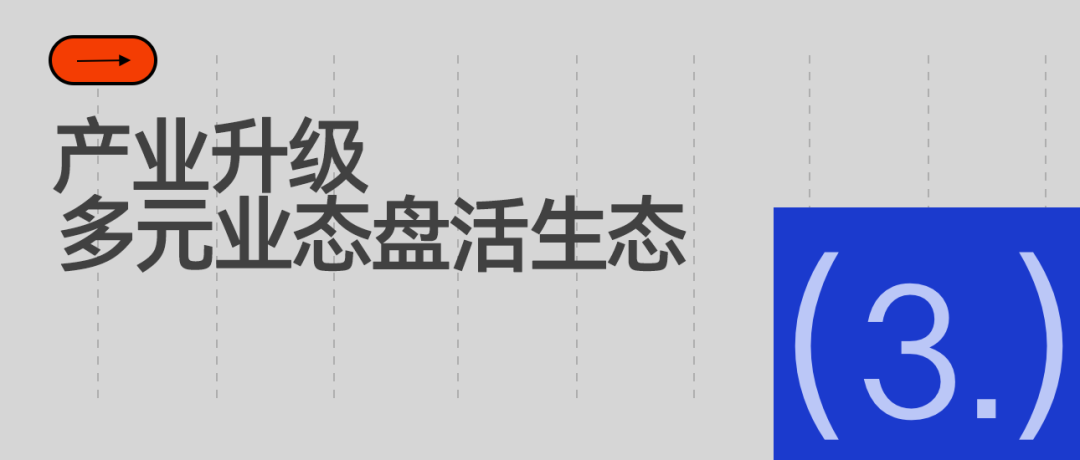 开云-这片红土球场，撑起网球名城的第三种解法