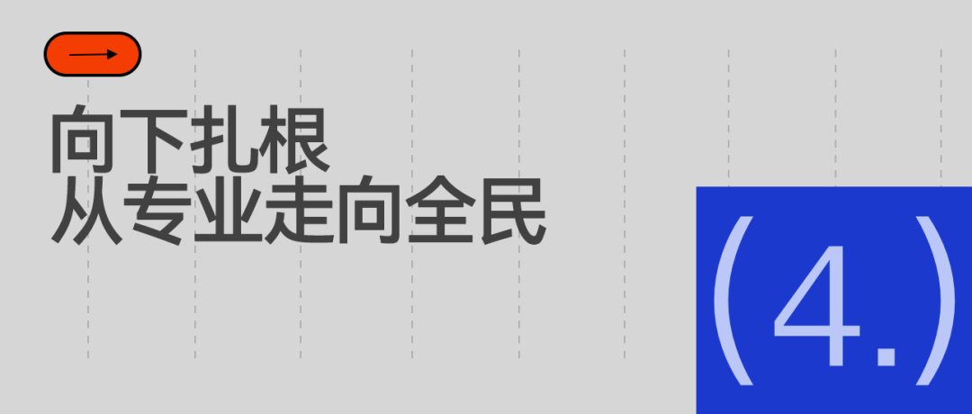 开云-这片红土球场，撑起网球名城的第三种解法