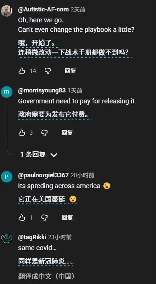 开云-病毒不在中国爆发，外媒全哑火了！外国网友：怎么还没人责怪荷兰