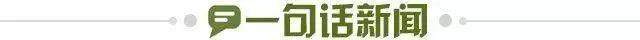 1775218955924040178.jpg 开云-【早报】将战利物浦!大巴黎主场赢球状态正盛