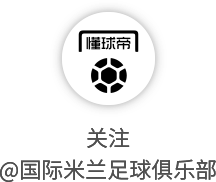 开云-冲击赛季双冠王!