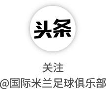 开云-冲击赛季双冠王!